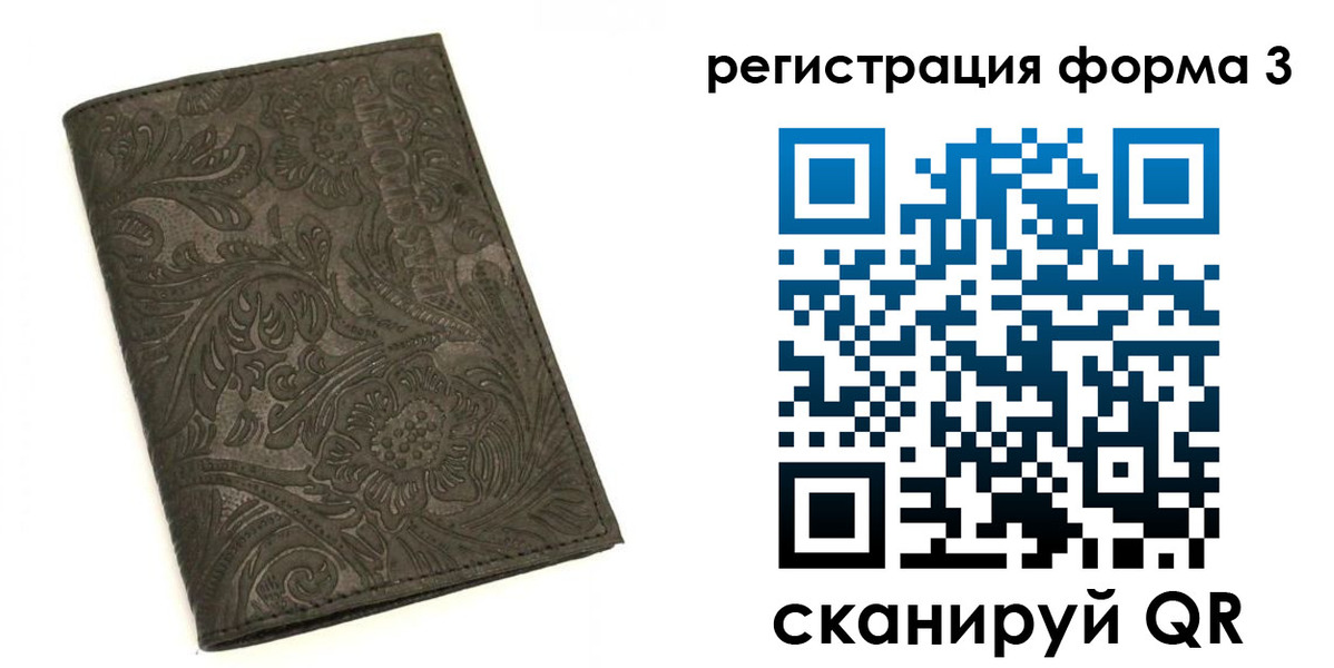 пропишу в квартире в Выксе
