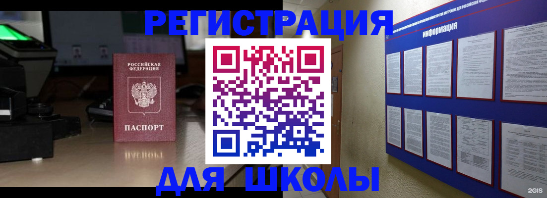 временная регистрация надежно в Выксе