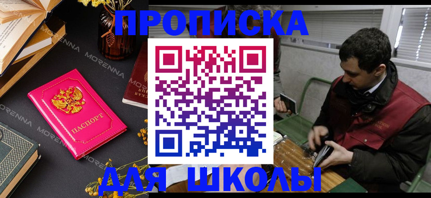 регистрация в Выксе