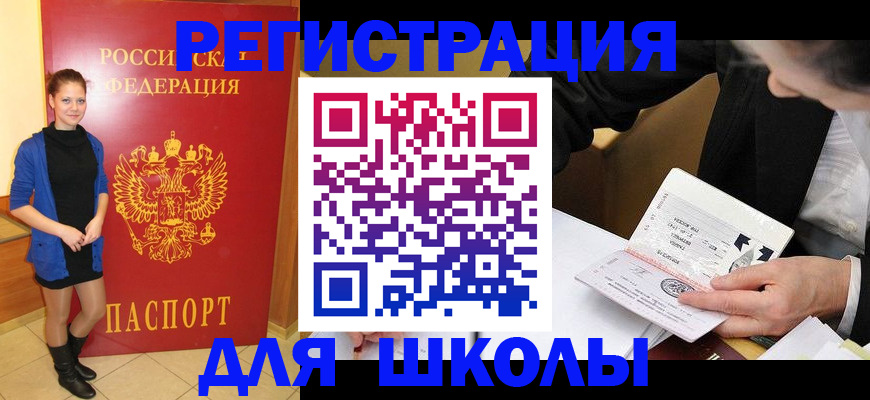 форма 3 в Выксе