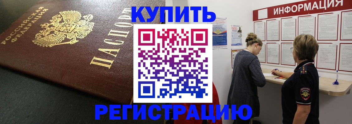 регистрация для дет. сада в Выксе