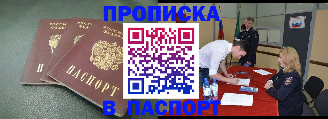 регистрация для школы в Выксе